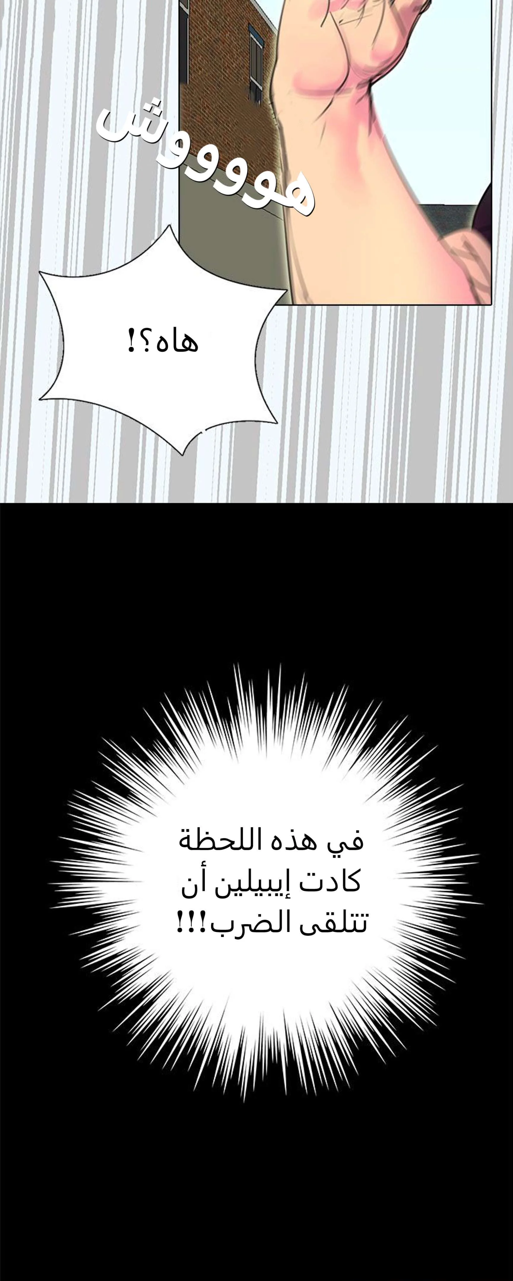 Read Miss Not-So Sidekick AR Manga Online