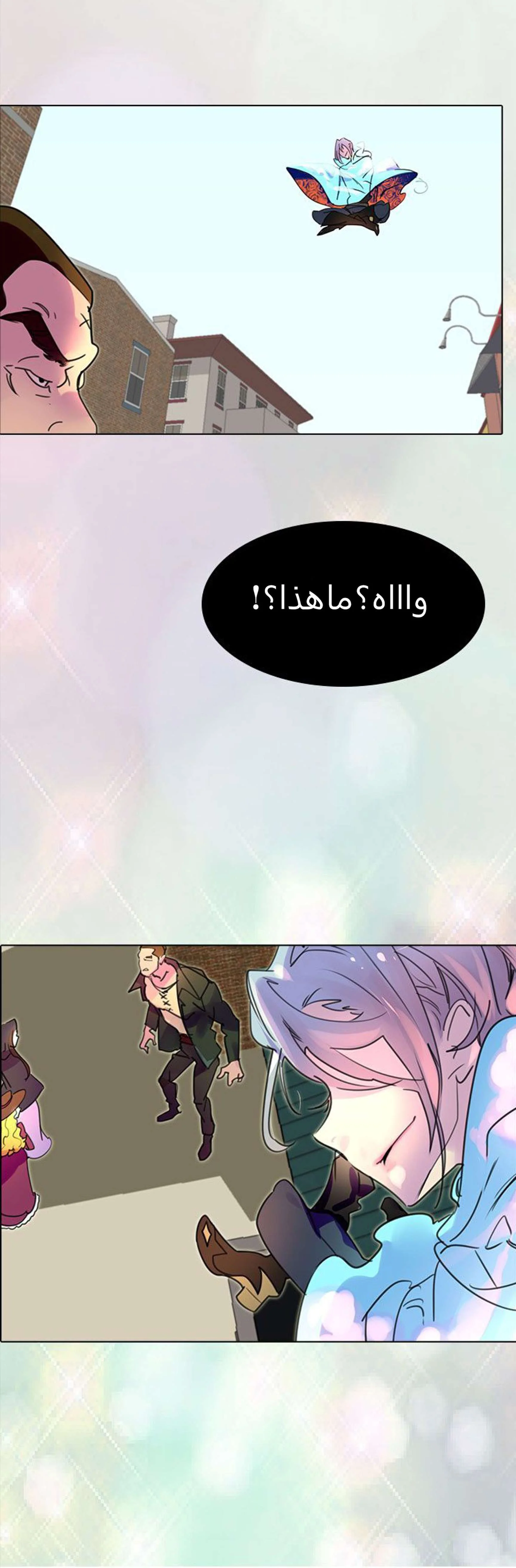 Read Miss Not-So Sidekick AR Manga Online
