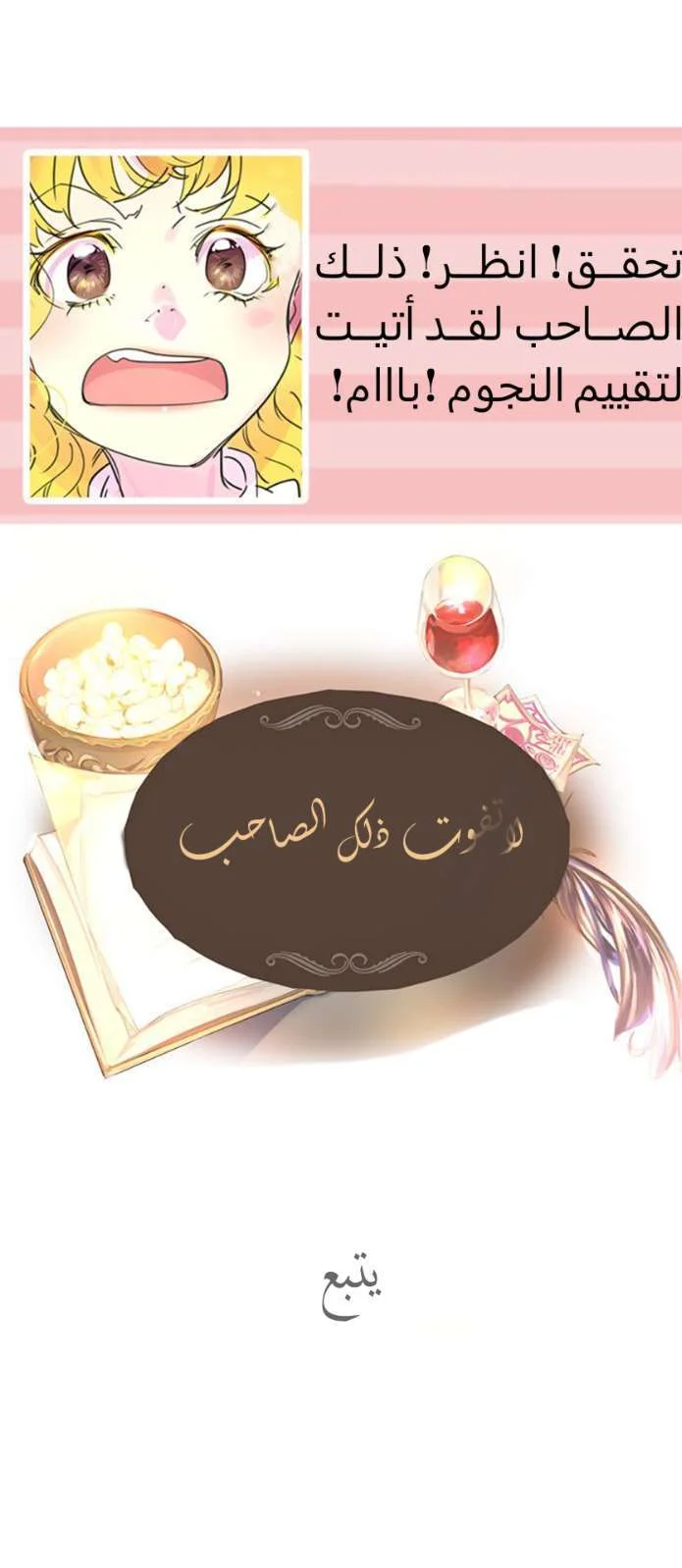 Read Miss Not-So Sidekick AR Manga Online