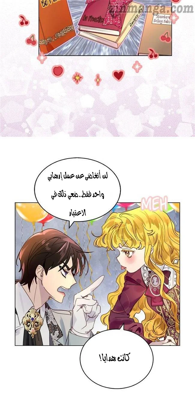 Read Miss Not-So Sidekick AR Manga Online