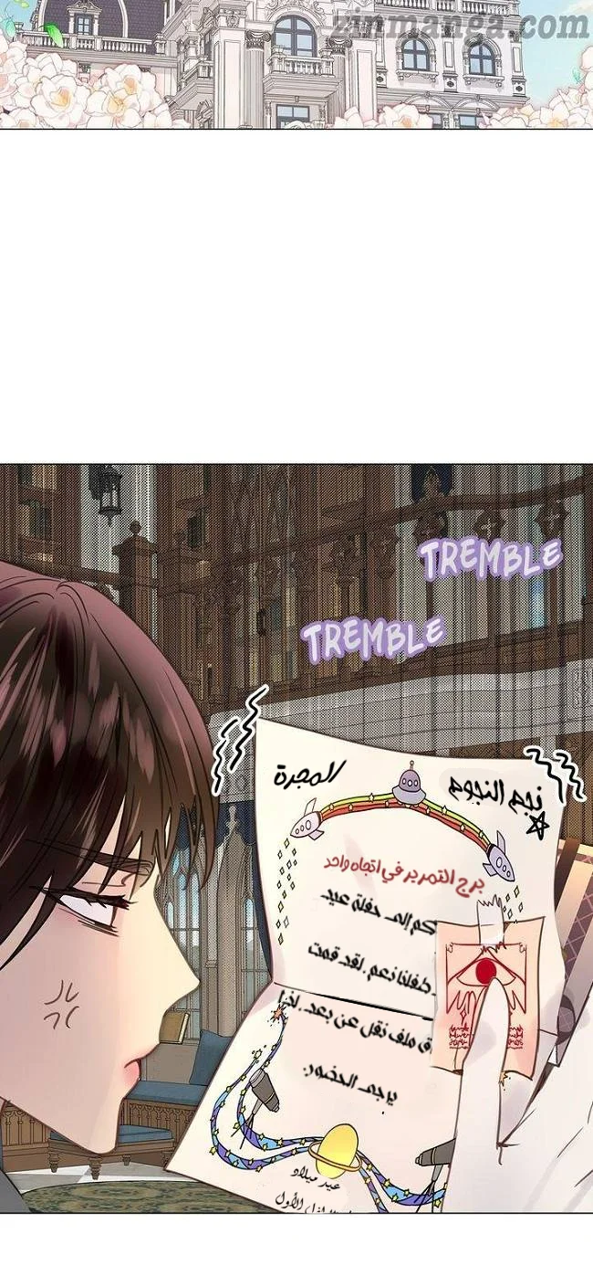 Read Miss Not-So Sidekick AR Manga Online