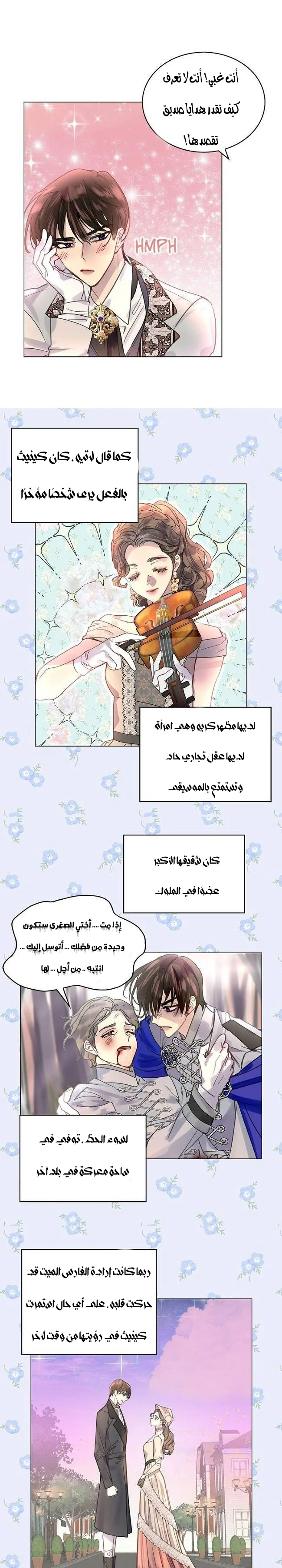 Read Miss Not-So Sidekick AR Manga Online