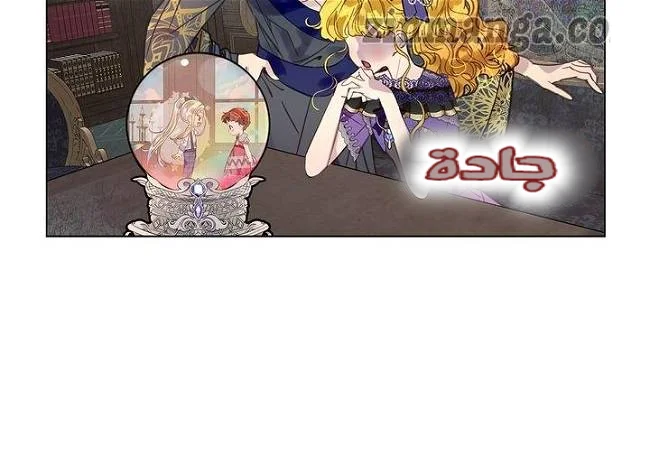 Read Miss Not-So Sidekick AR Manga Online