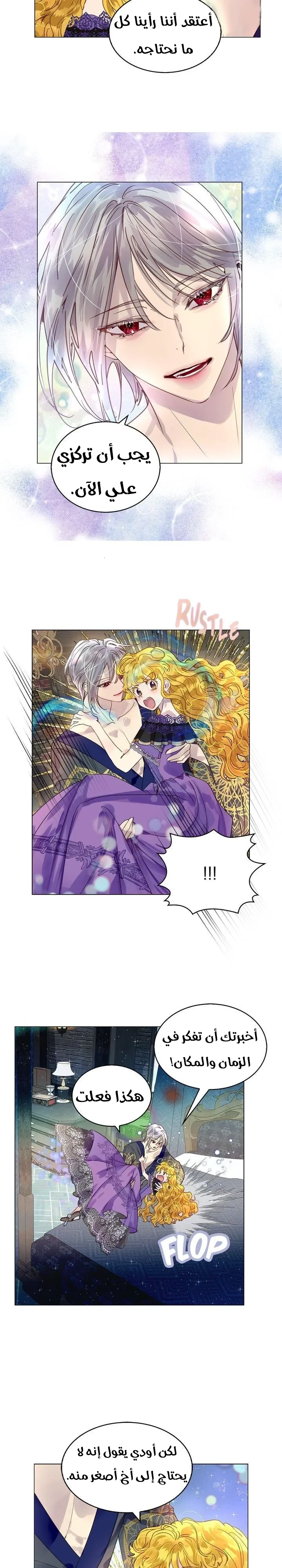 Read Miss Not-So Sidekick AR Manga Online