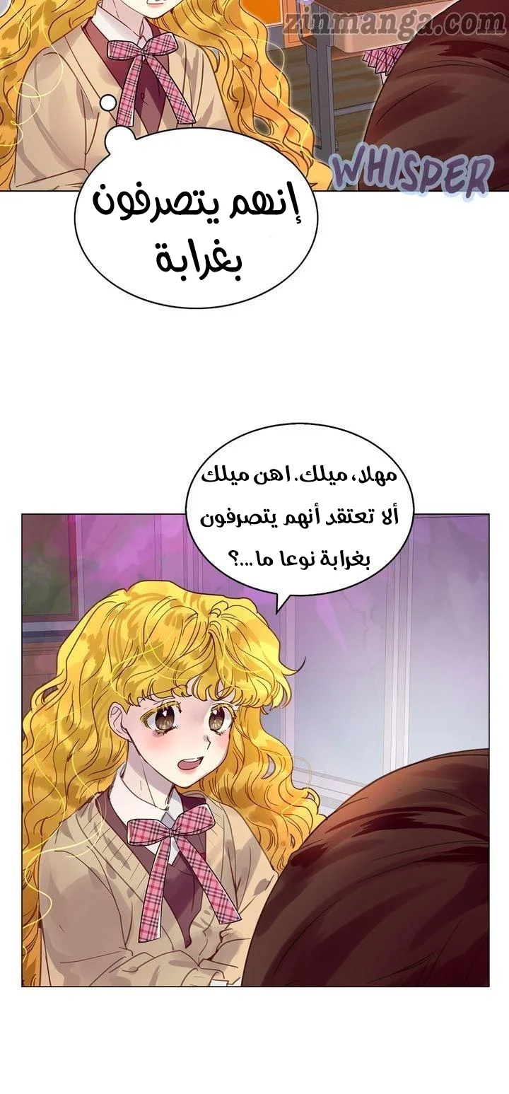 Read Miss Not-So Sidekick AR Manga Online