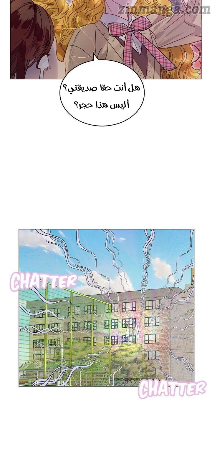 Read Miss Not-So Sidekick AR Manga Online