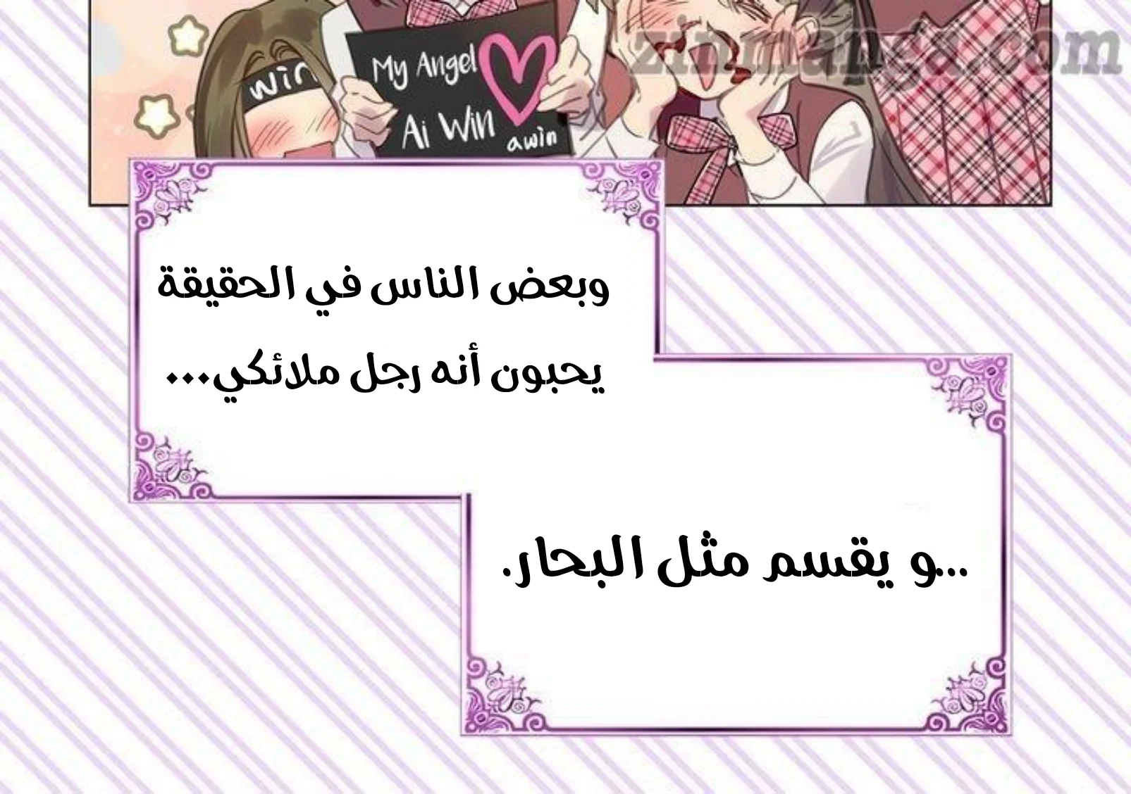 Read Miss Not-So Sidekick AR Manga Online