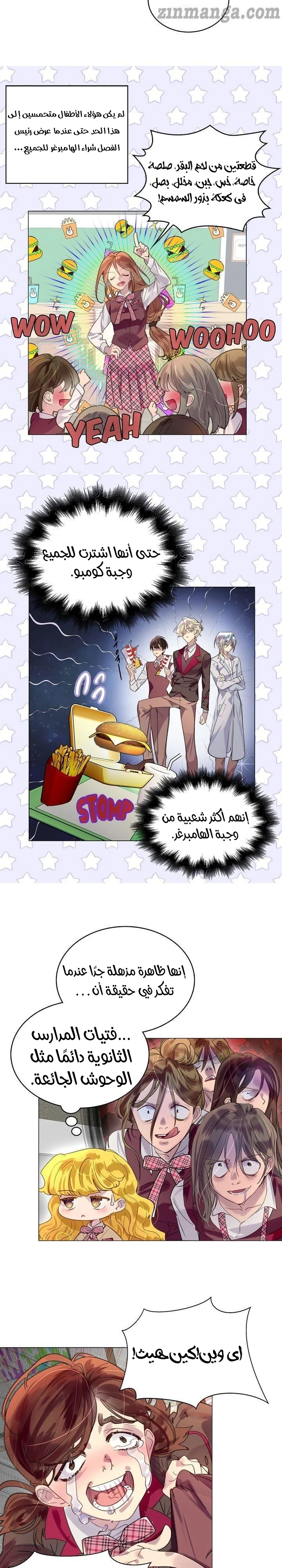 Read Miss Not-So Sidekick AR Manga Online