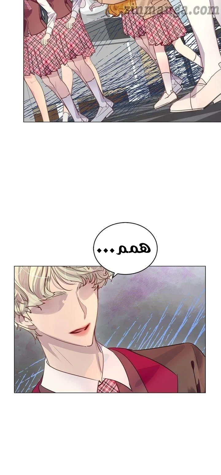 Read Miss Not-So Sidekick AR Manga Online