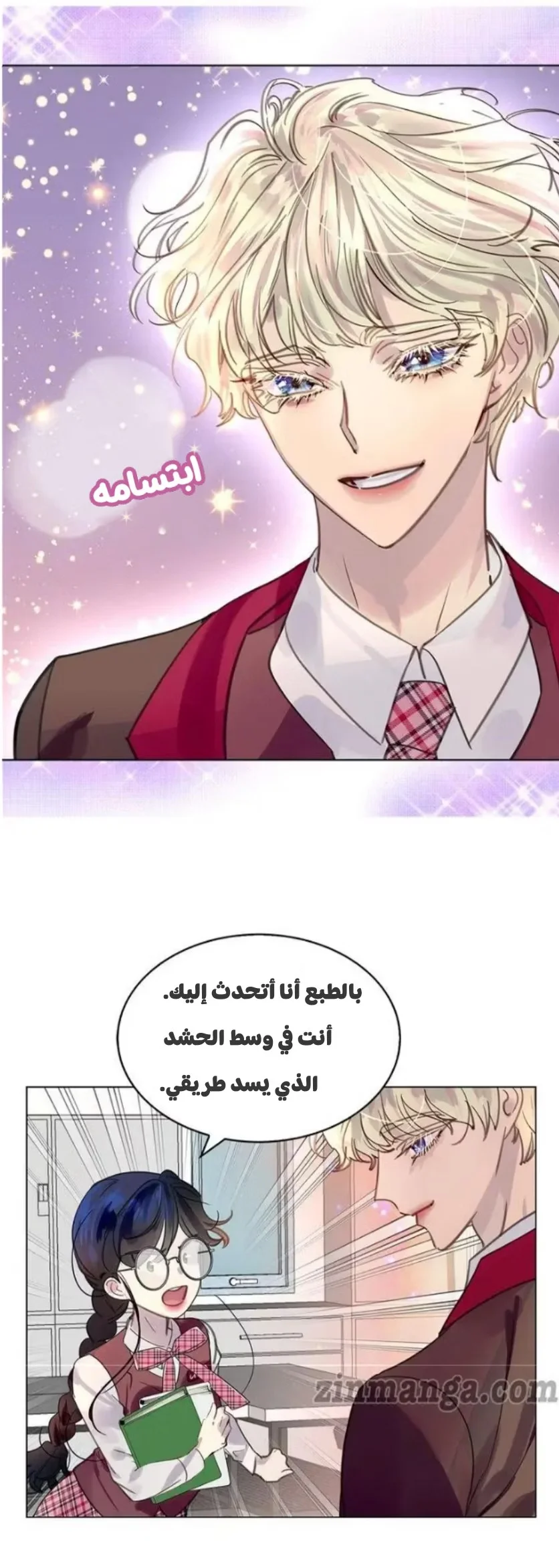Read Miss Not-So Sidekick AR Manga Online