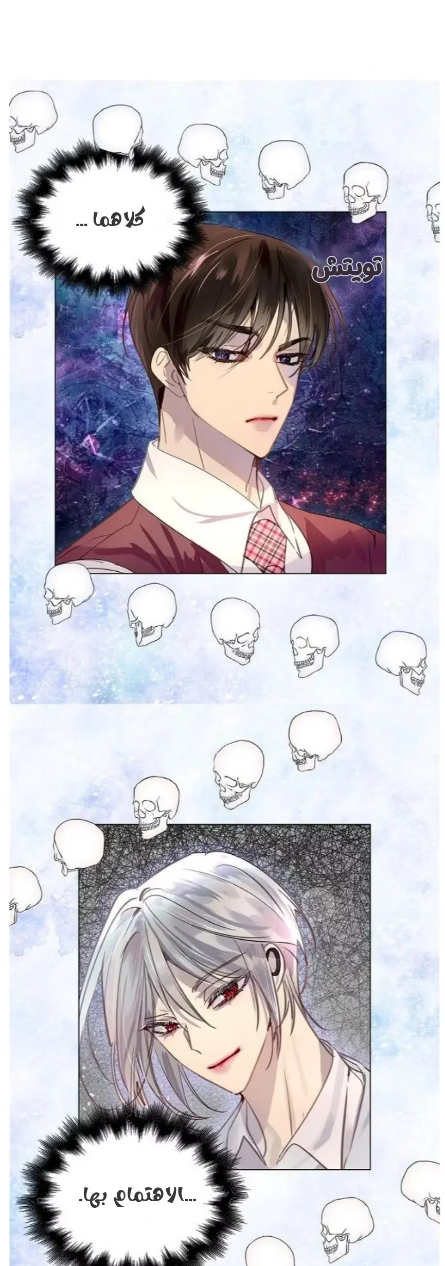Read Miss Not-So Sidekick AR Manga Online