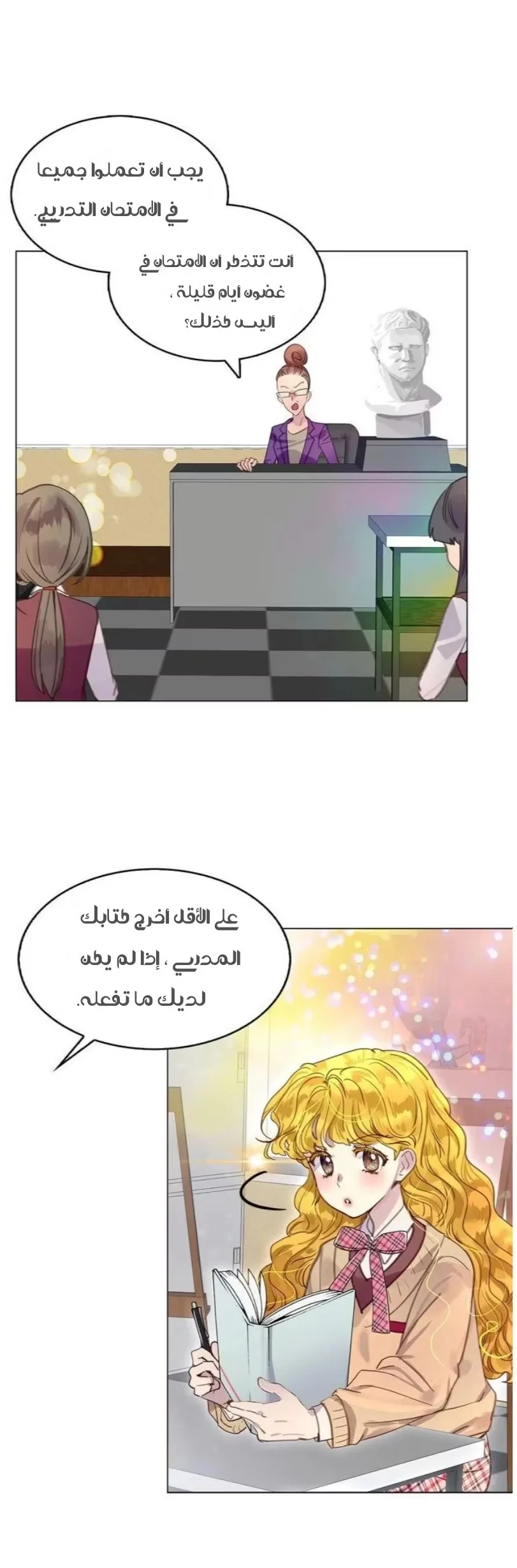 Read Miss Not-So Sidekick AR Manga Online