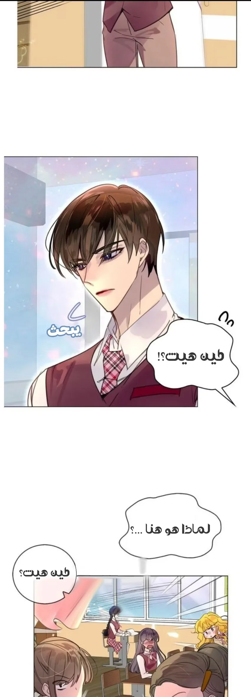 Read Miss Not-So Sidekick AR Manga Online