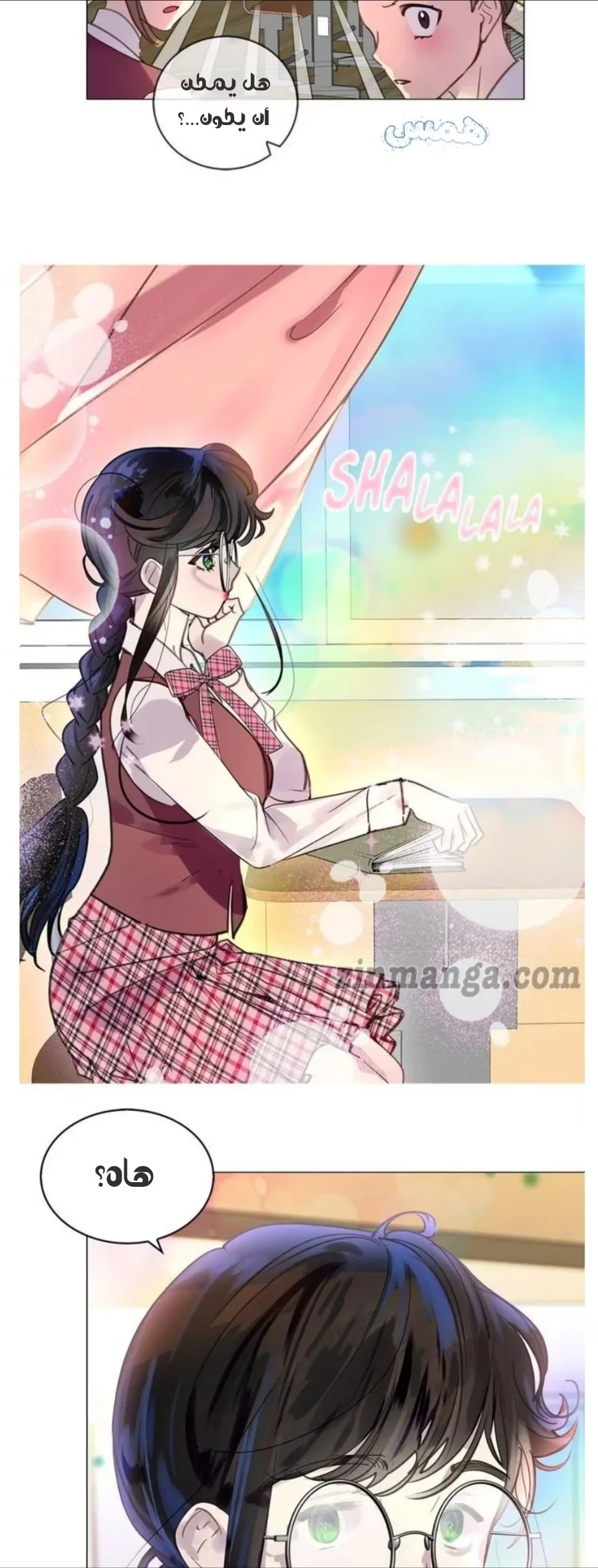 Read Miss Not-So Sidekick AR Manga Online
