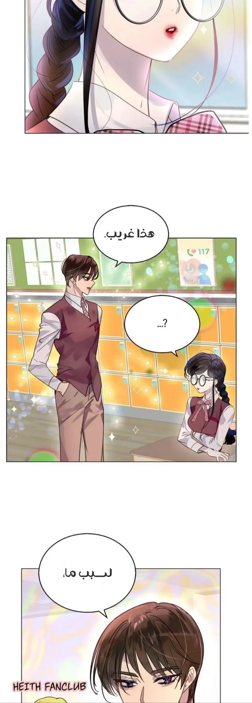 Read Miss Not-So Sidekick AR Manga Online