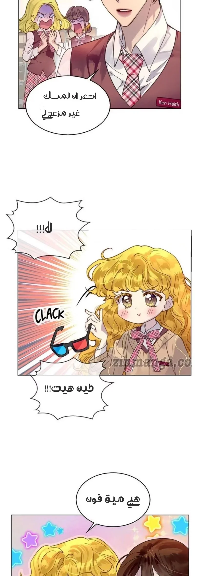 Read Miss Not-So Sidekick AR Manga Online