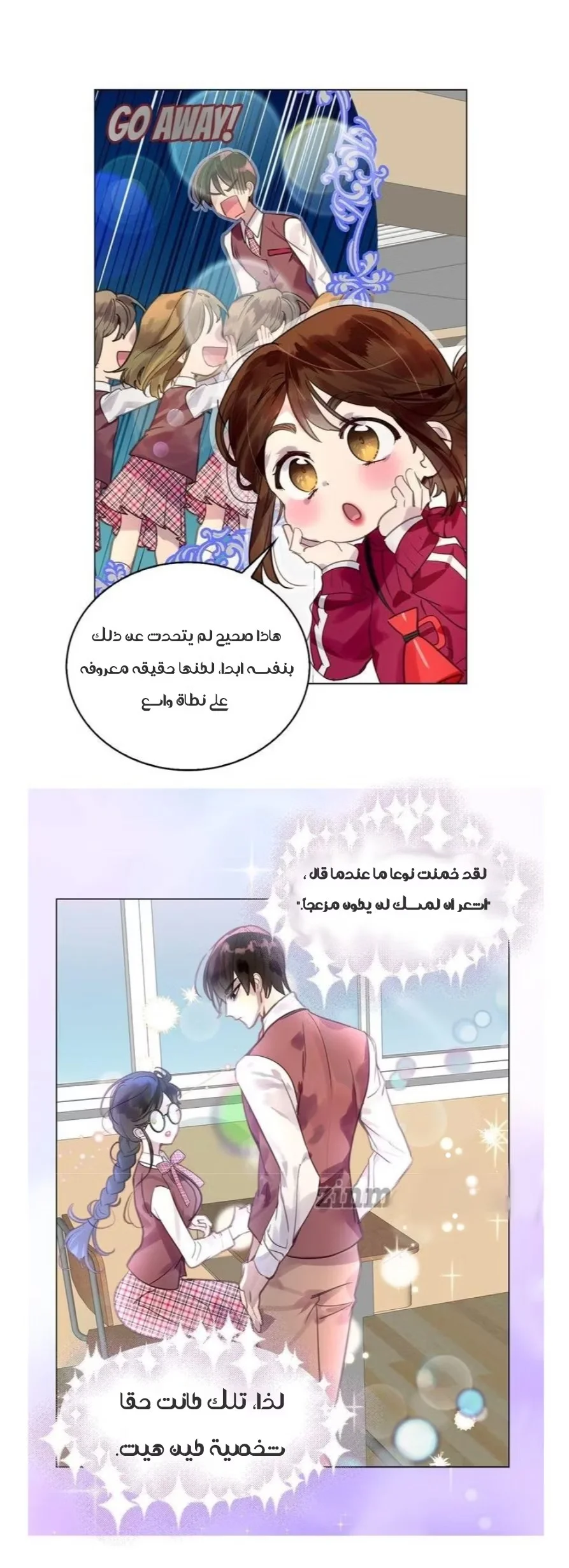 Read Miss Not-So Sidekick AR Manga Online