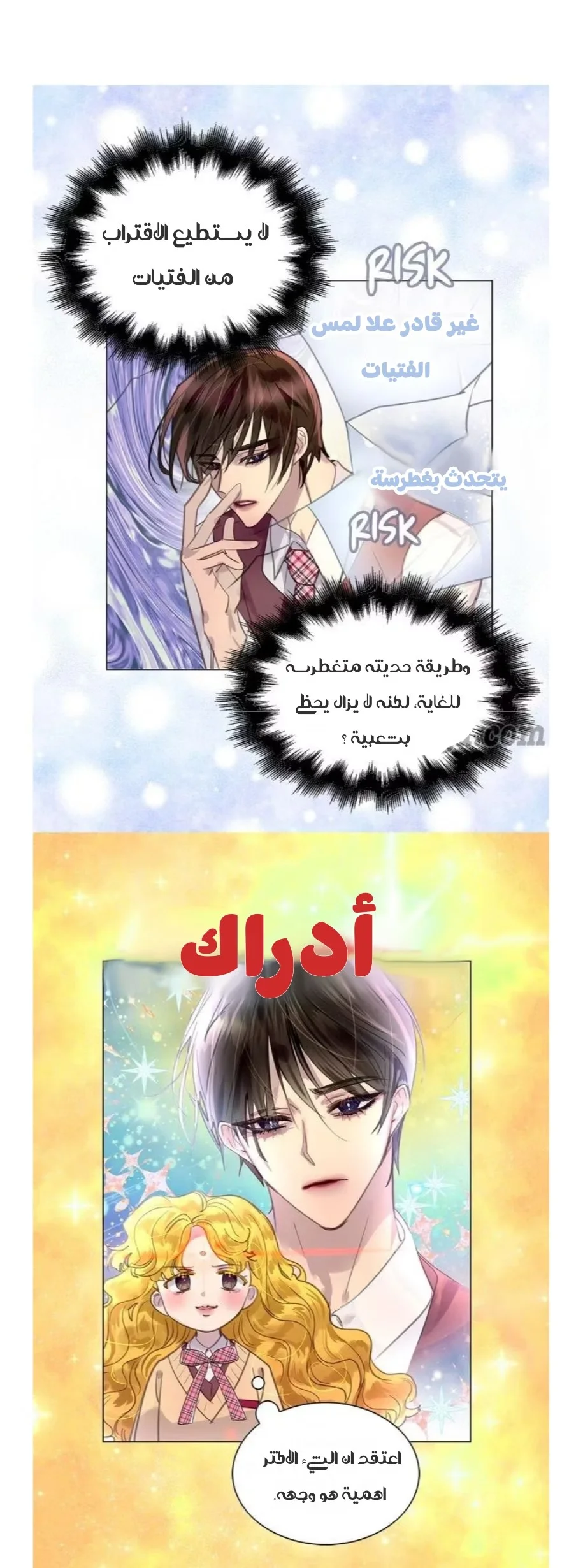 Read Miss Not-So Sidekick AR Manga Online