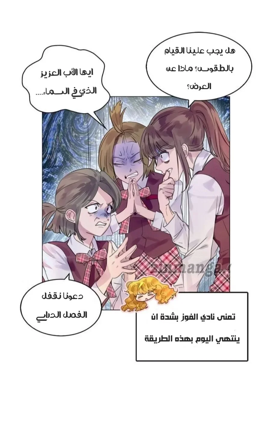 Read Miss Not-So Sidekick AR Manga Online