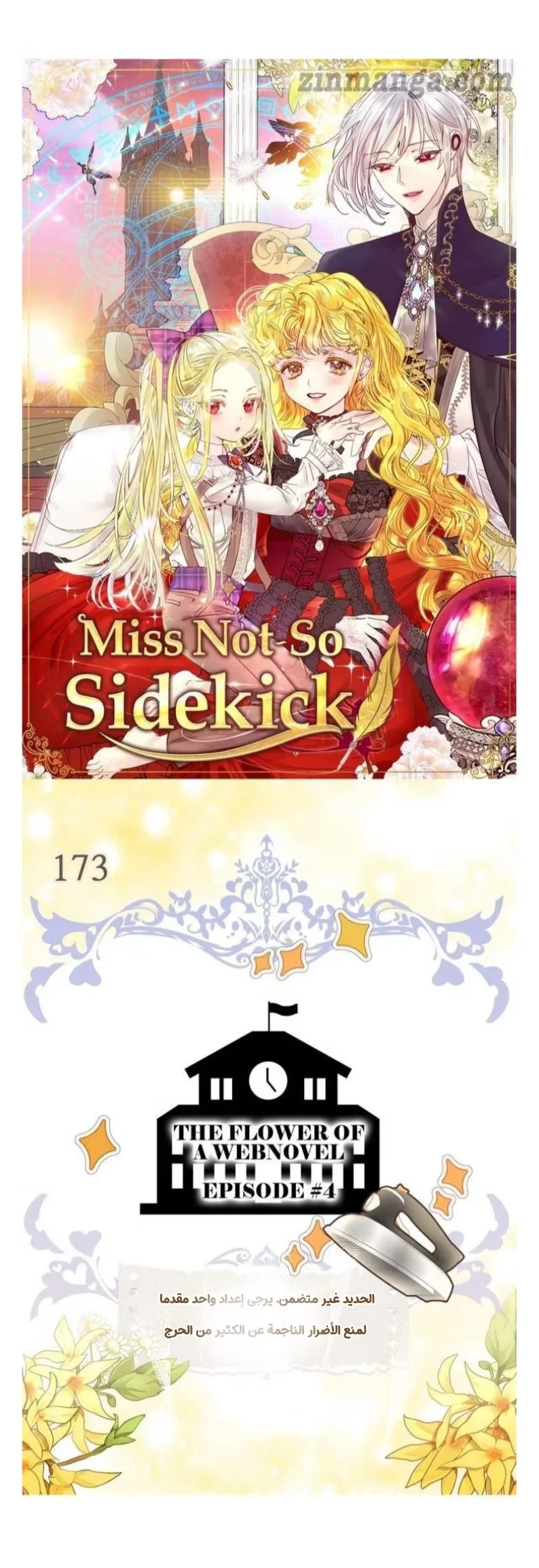 Read Miss Not-So Sidekick AR Manga Online