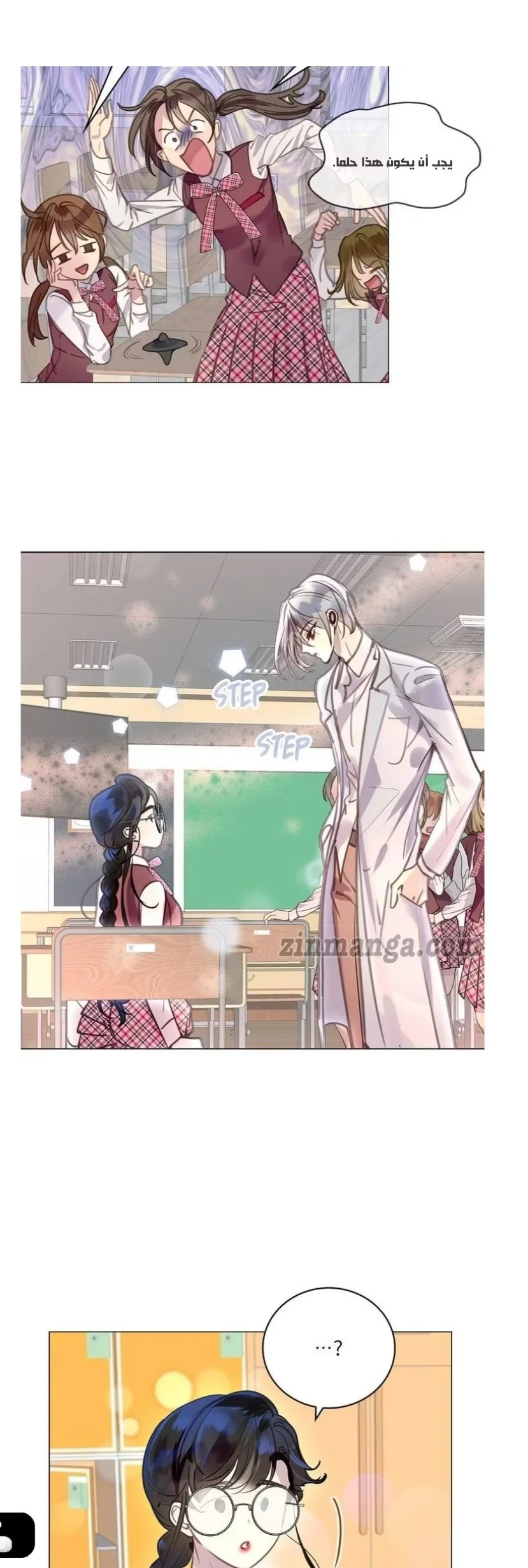 Read Miss Not-So Sidekick AR Manga Online