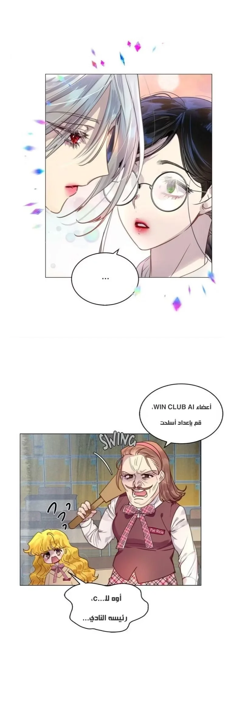 Read Miss Not-So Sidekick AR Manga Online