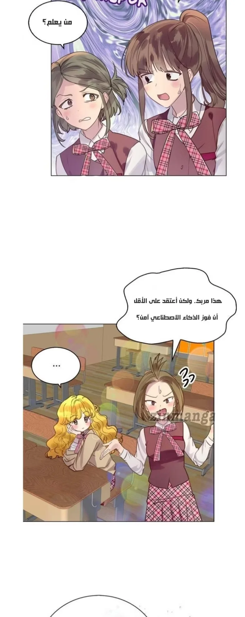 Read Miss Not-So Sidekick AR Manga Online