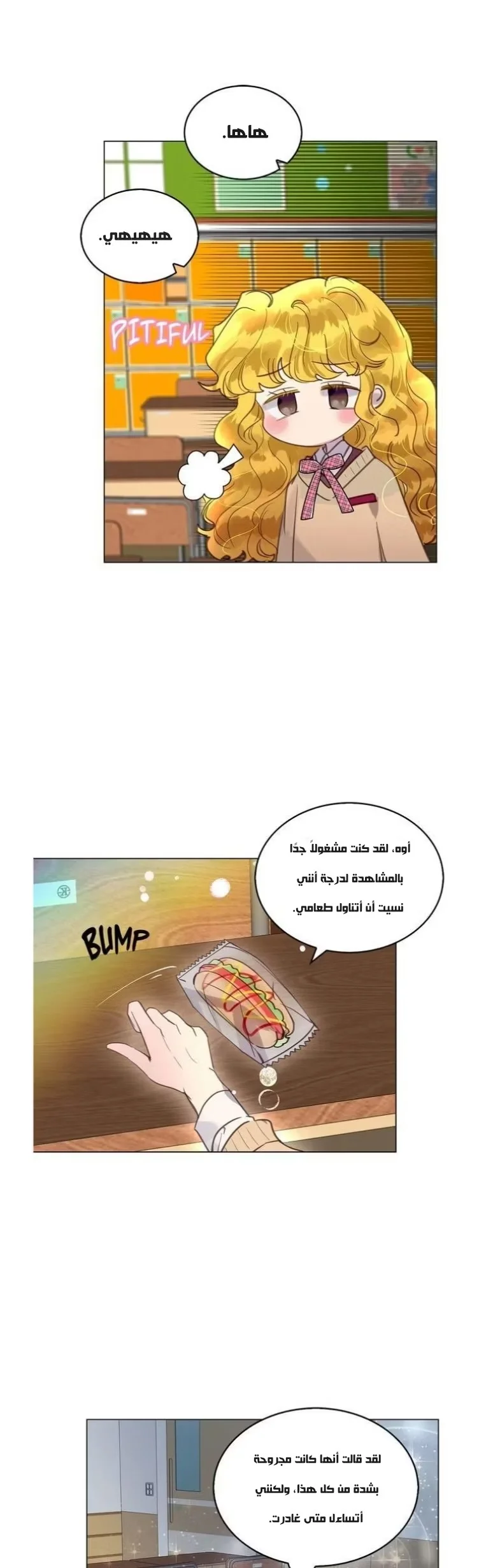 Read Miss Not-So Sidekick AR Manga Online