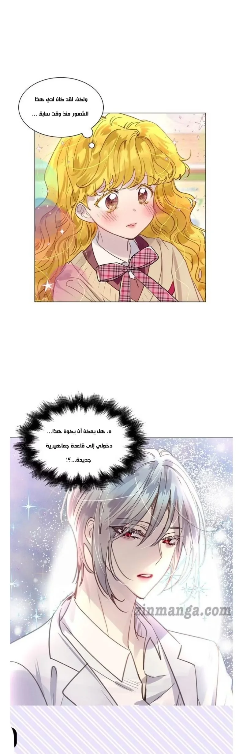 Read Miss Not-So Sidekick AR Manga Online