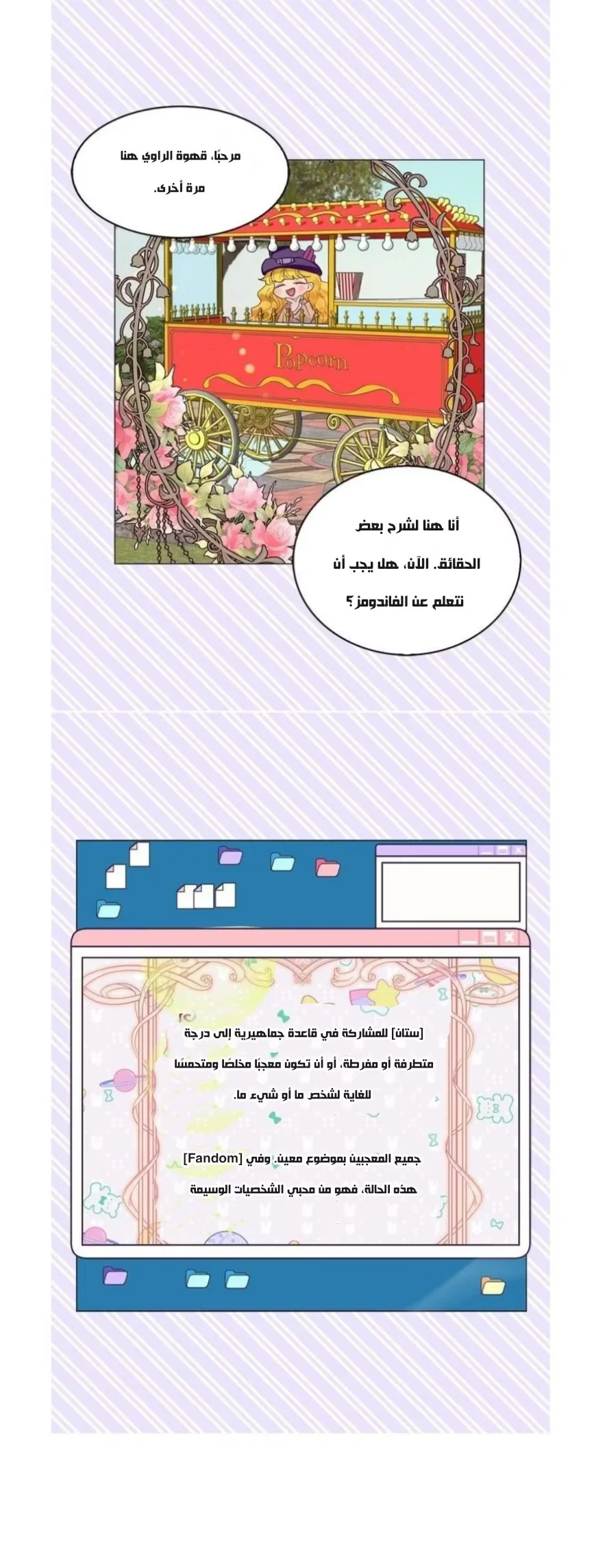Read Miss Not-So Sidekick AR Manga Online