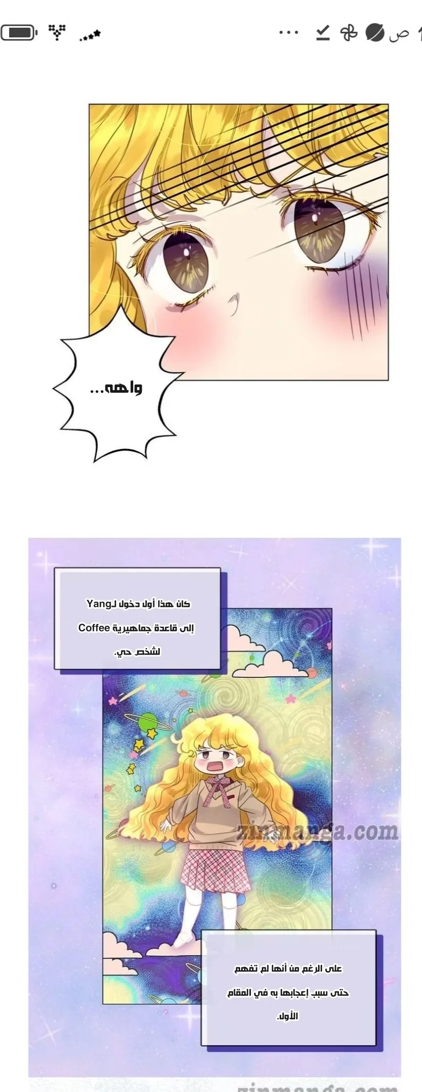 Read Miss Not-So Sidekick AR Manga Online