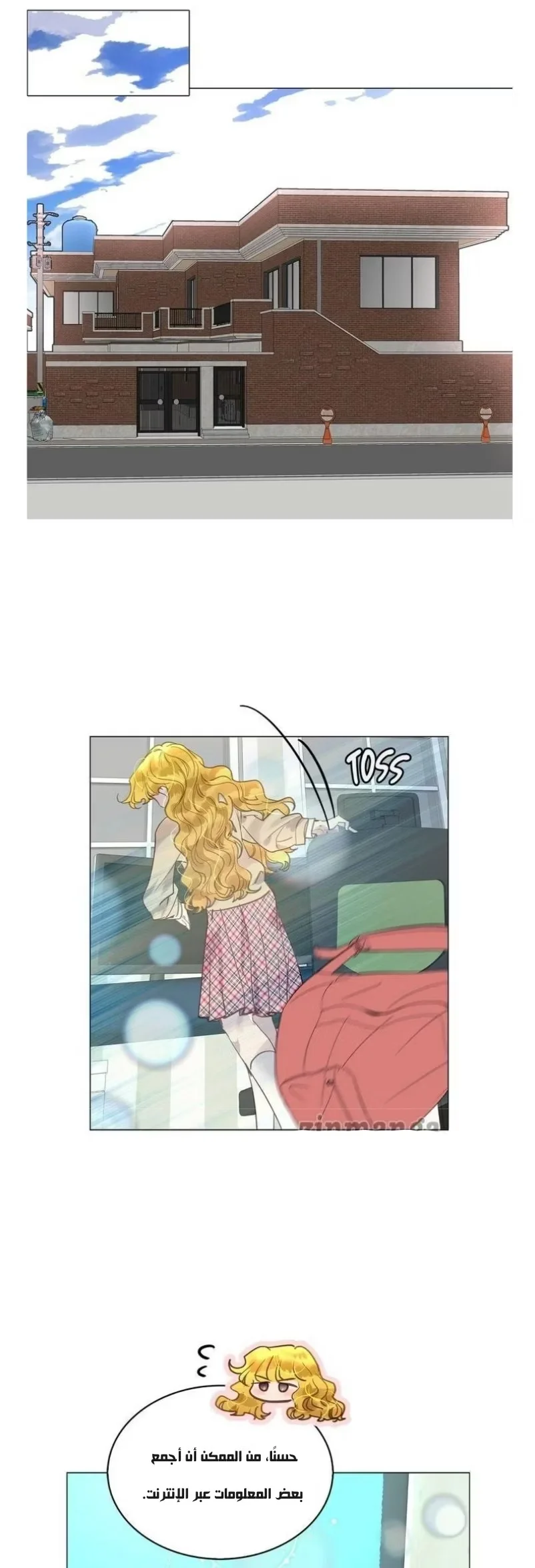 Read Miss Not-So Sidekick AR Manga Online