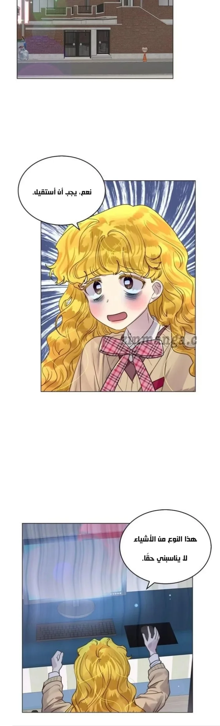 Read Miss Not-So Sidekick AR Manga Online