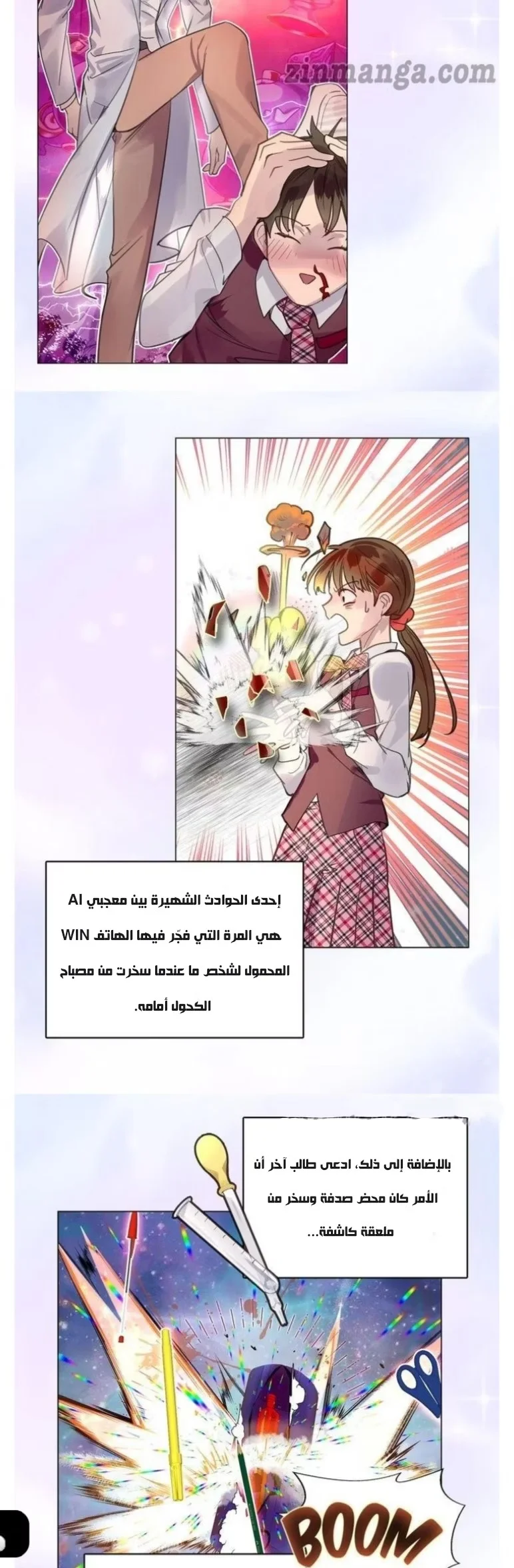 Read Miss Not-So Sidekick AR Manga Online