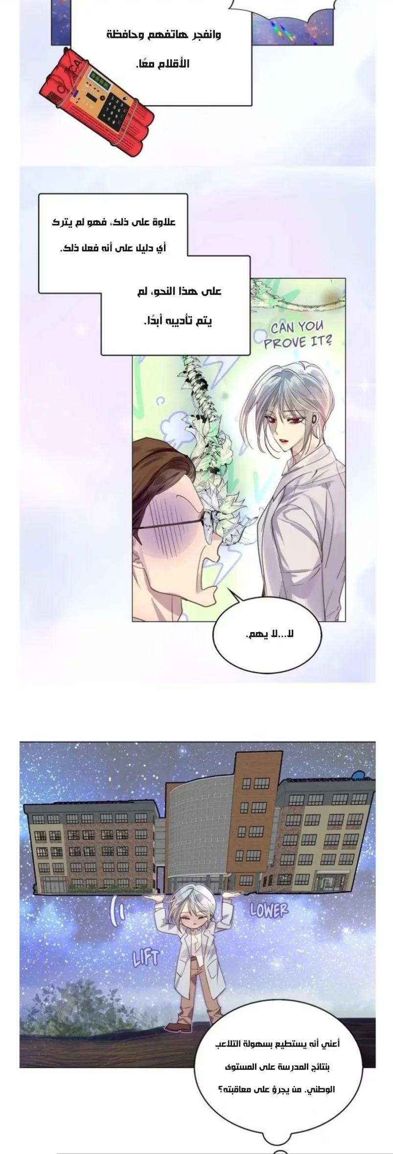 Read Miss Not-So Sidekick AR Manga Online
