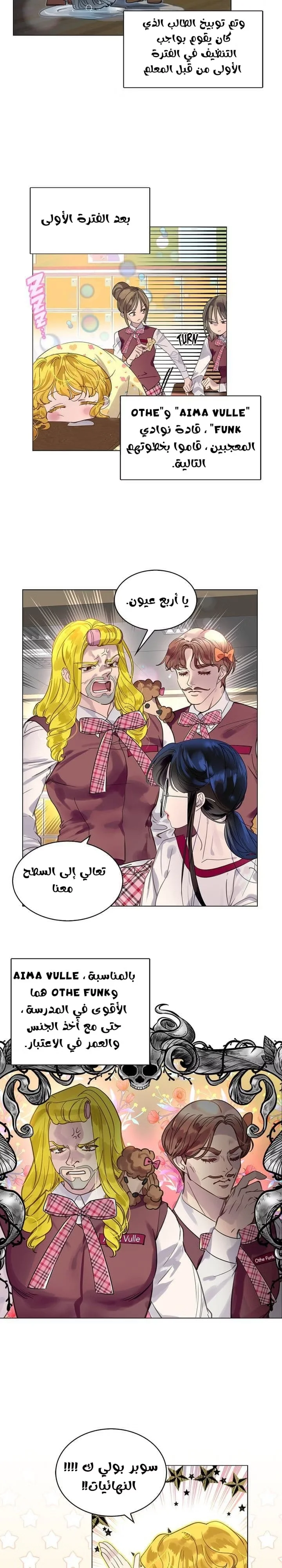 Read Miss Not-So Sidekick AR Manga Online
