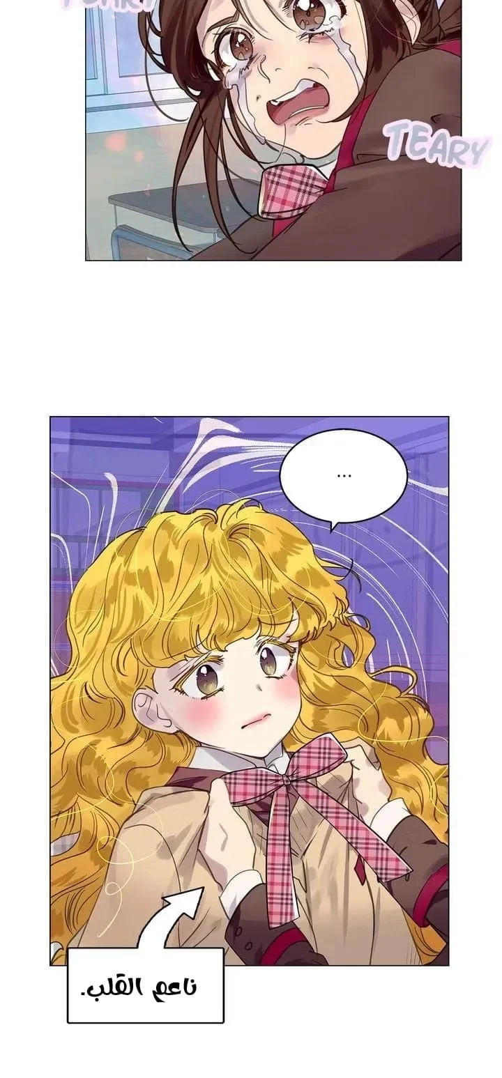 Read Miss Not-So Sidekick AR Manga Online