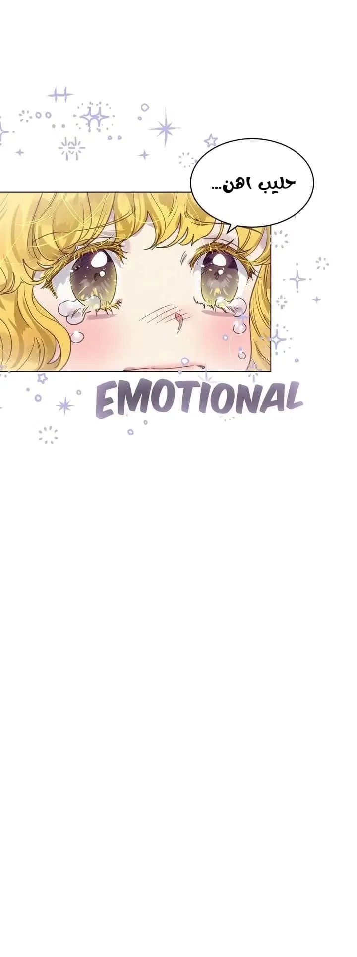 Read Miss Not-So Sidekick AR Manga Online