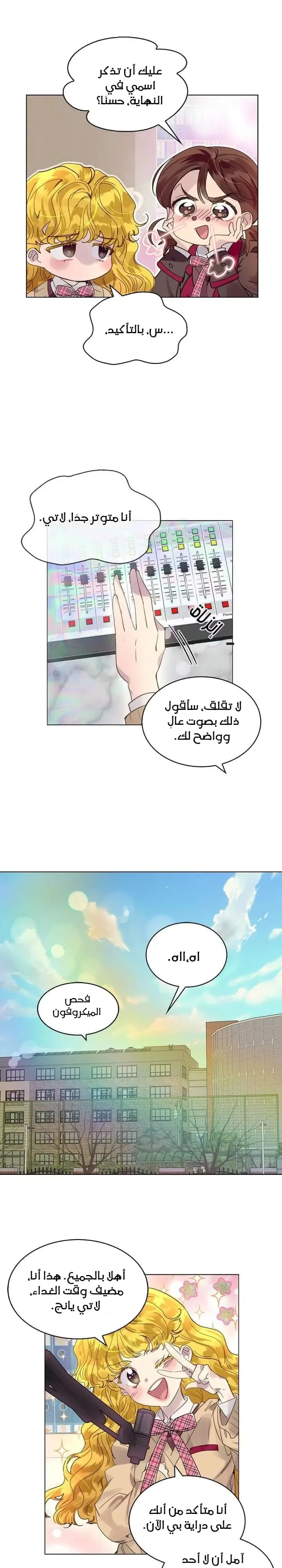 Read Miss Not-So Sidekick AR Manga Online