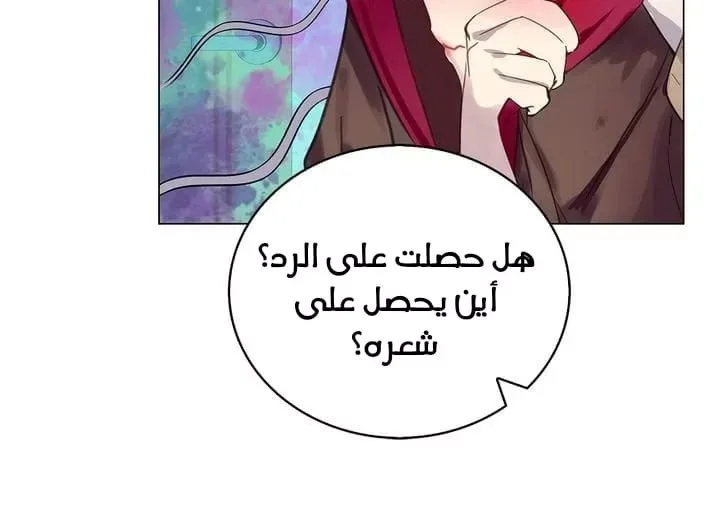 Read Miss Not-So Sidekick AR Manga Online