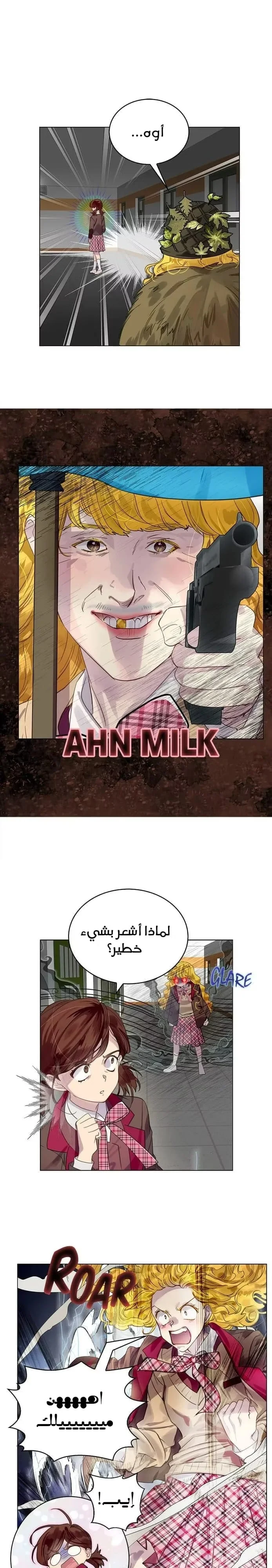 Read Miss Not-So Sidekick AR Manga Online