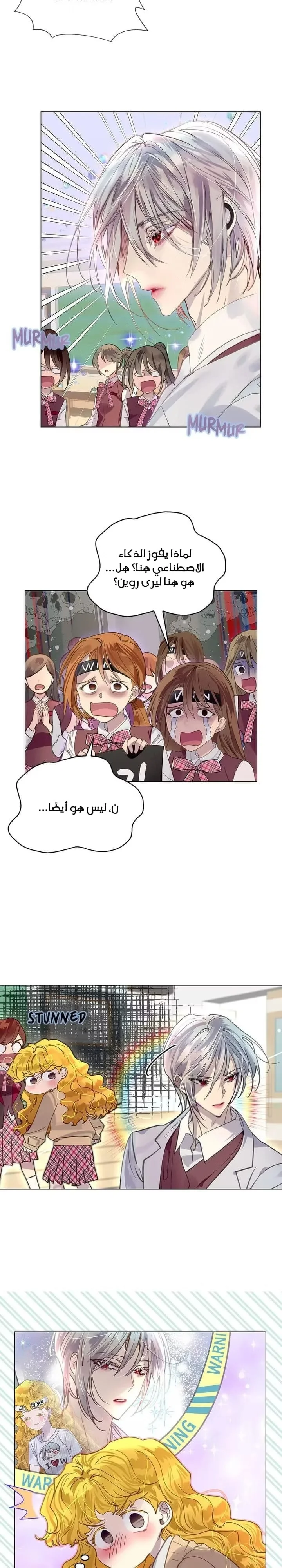 Read Miss Not-So Sidekick AR Manga Online