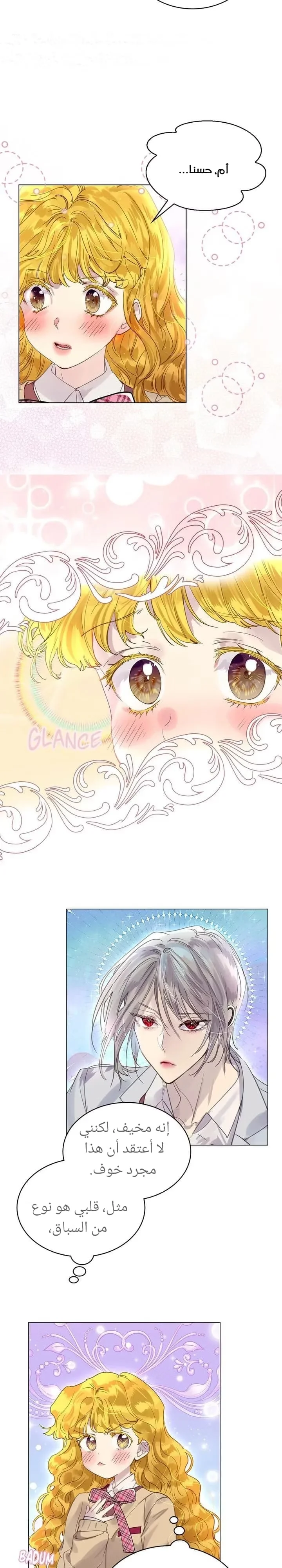 Read Miss Not-So Sidekick AR Manga Online
