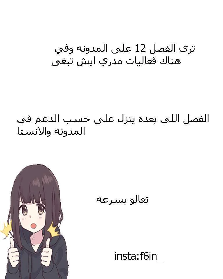 Read Miss Not-So Sidekick AR Manga Online
