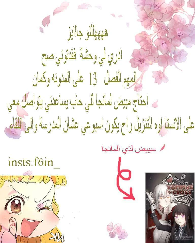 Read Miss Not-So Sidekick AR Manga Online