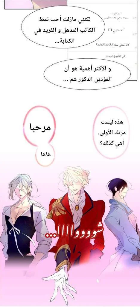 Read Miss Not-So Sidekick AR Manga Online