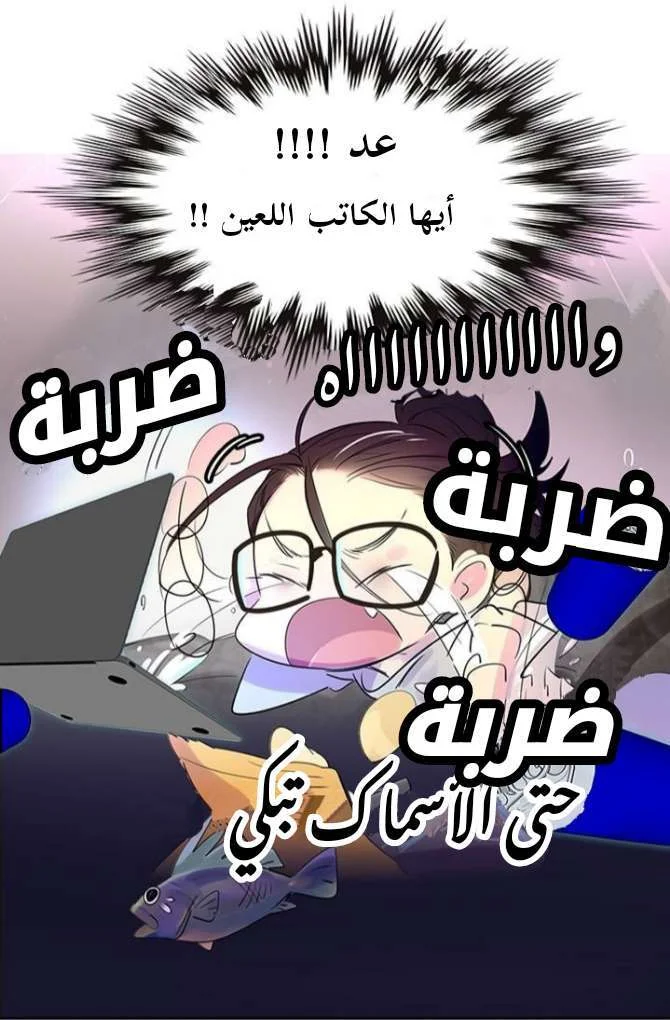 Read Miss Not-So Sidekick AR Manga Online