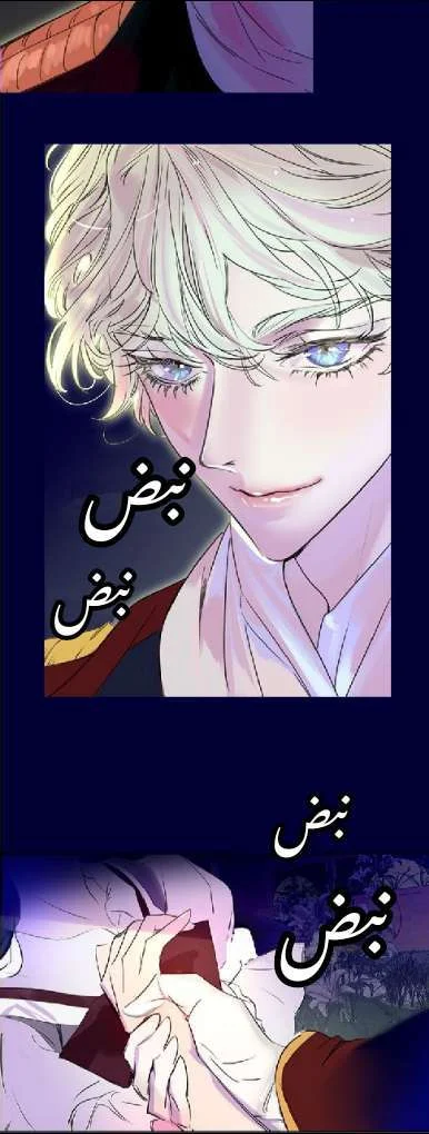 Read Miss Not-So Sidekick AR Manga Online