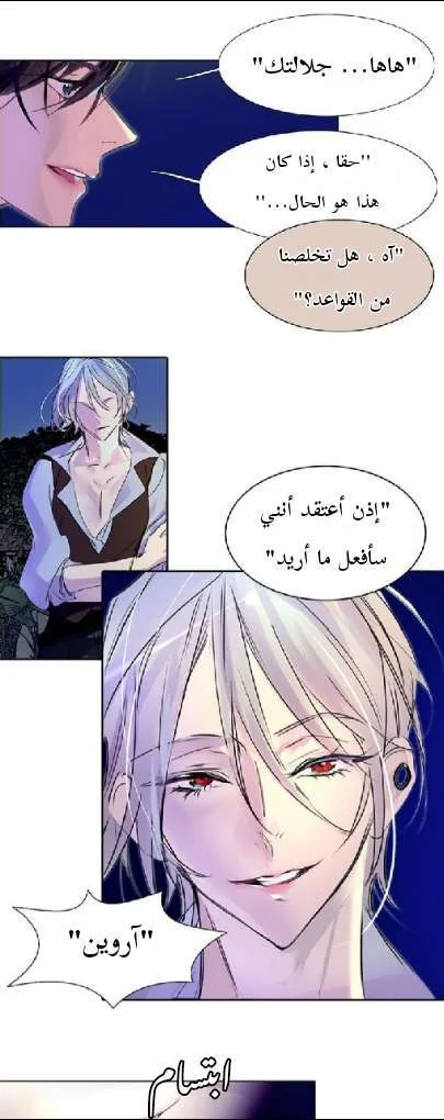 Read Miss Not-So Sidekick AR Manga Online
