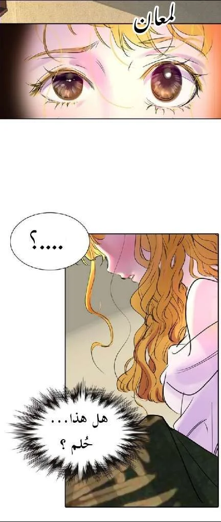 Read Miss Not-So Sidekick AR Manga Online